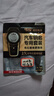 传应南孚CR2032石墨烯纽扣电池2粒 车钥匙专用【内置撬棍+螺丝刀】适用于奥迪/宝马/大众/别克/奔驰等 实拍图