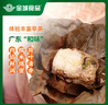 金城食品 糯米鸡400g 4只 广东荷叶糯米鸡 早茶点心 早餐春节也送货 粤菜 实拍图