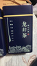 陈一凡龙井茶茶叶 2025年新茶明前绿茶浙江龙井自饮礼盒装250g 实拍图