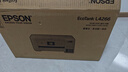 爱普生（EPSON）L4266墨仓式彩色无线多功能一体机家用/办公 AI学习打印机（打印复印扫描 wifi 自动双面 液晶屏） 实拍图