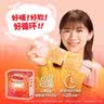 花王（KAO）【老爸抽检】蒸汽眼罩/热敷贴薰衣草香17片缓解眼部疲劳 实拍图