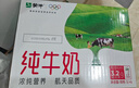 蒙牛全脂纯牛奶1L*6盒 家庭早餐老人儿童奶健身 送礼盒装 实拍图