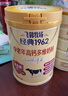 飞鹤（FIRMUS）牧场经典1962中老年奶粉礼袋700g*2富硒+锌铁钙 送父母长辈 实拍图