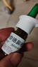 【进口原研药】雷诺考特布地奈德鼻喷雾剂32μg*120喷过敏性鼻炎喷剂专用药非氯雷他定片苍鹅鼻炎片西替利嗪片洗鼻器生理盐水鼻腔喷雾化吸入混悬液儿童鼻塞流鼻涕鼻子痒打喷嚏 实拍图