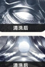 京东家政清洗 滚筒洗衣机(单筒)简拆洗 家电清洗上门服务清洁保养 实拍图