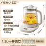 小熊（Bear）养生壶 煮茶壶 恒温水壶 保温烧水一体智能电热水壶花茶壶烧水壶 11档保温 1.5L大容量 YSH-J15Z7 实拍图
