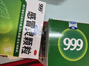 999三九感冒灵颗粒10g*9袋感冒药解热镇痛用于感冒引起的头痛发热鼻塞流涕咽痛,缓解感冒症状 实拍图