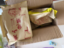 黄山烧饼16个/包安徽特产正宗梅干菜扣肉酥饼早餐饼干休闲零食 原味140g*5包（80个） 实拍图
