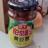 海天 黄豆酱 800g【0添加 0防腐剂 调味品】烹调炒菜 非转基因大豆 实拍图