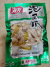 有友 泡椒凤爪 山椒味220g 追剧必备零食 办公室休闲零食小吃 实拍图
