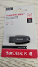 闪迪（SanDisk）64GB USB3.2 U盘 CZ550黑色 读速100MB/s 安全加密 数据恢复 学习办公电脑车载 高速大容量优盘 实拍图
