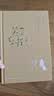 笑忘书 梁左作品集 文学小说 实拍图