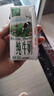 伊利金典纯牛奶整箱 200ml*24盒 3.6g乳蛋白 原生高钙 礼盒装 实拍图