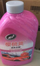 龟牌（Turtle Wax）樱桃爽洗车液(G-400701)2L高泡沫水蜡汽车去污打蜡清洁泡沫清洗剂 实拍图
