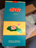 荷花酱5 酱香型白酒 53度 520ml*2瓶 含礼品袋 节日送礼 实拍图