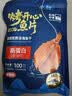 开心鱼片 即食烤鱼片 多味鱼干海味零食休闲小吃 香辣100g*3罐 实拍图