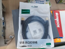 绿联 打印机数据连接线 USB2.0AM/BM方口镀金接头高速打印线 通用惠普HP佳能爱普生打印延长线2米20847 实拍图