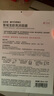 自然堂喜马拉雅膜法龙胆亮润面膜26ml*5片焕亮敏肌可用生日礼物 实拍图