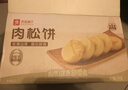良品铺子 肉松饼2斤约30包早餐面包糕点蛋糕休闲零食办公室下午茶糕点点心 实拍图