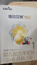 佳贝艾特（Kabrita）悦白婴儿配方羊奶粉1段(0-6个月)150克 羊奶小分子 实拍图