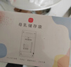 新贝 储奶袋 母乳储存保鲜袋 可冷冻加厚防漏 200ML90片 实拍图