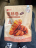 良品铺子 面筋卷烧烤味烤面筋卷网红辣条味豆干小零食儿时怀旧小吃120g 实拍图