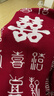 庆喜良缘结婚礼物送新人百喜毯订婚高档实用大气礼盒装新娘新婚送朋友毛毯 实拍图