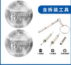 松下（Panasonic）车钥匙电池套装【CR2025两粒+拆装工具】适用奔驰汽车遥控器A级B级C级E级S级 GLC A E V  实拍图