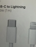 Apple/苹果 60W USB-C数据线-1米 type-c苹果充电线手机数据线 苹果17充电线iphone17充电线 实拍图