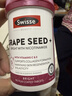 Swisse斯维诗葡萄籽烟酰胺片 热巴同款原花青素维C维E亮肤 180片/瓶 实拍图