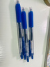 斑马牌（ZEBRA）【热门商品】JJ15按动蓝色中性笔0.5mm签字笔商务水笔学考试刷题笔高颜值学习办公文具套装3支 实拍图