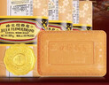 蜂花檀香皂沐浴洗澡木质香氛手工香皂上海经典国货 檀香125克*5块 蜂花香皂 实拍图