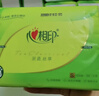 心相印抽纸 面巾纸茶语丝享 3层120抽*27包真S码 纸巾 卫生纸 整箱 实拍图