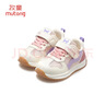 牧童学步鞋机能鞋春秋款透气网面男女宝宝鞋子小童运动鞋 蔷薇紫26 实拍图