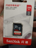 闪迪（SanDisk）256GB SD相机内存卡 C10 拍摄全高清视频 微单/单反数码相机存储卡 坚固耐用 超高性价比 实拍图