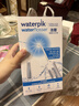 洁碧（Waterpik）电动冲牙器家用便携式清洁口腔洗牙器成人儿童水牙线冲洗器洁牙器牙套清洗GS5GS7GS8M3150ml大水箱 【店铺热销】GS5-1 夜幕蓝 两年换新质保 实拍图