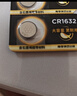 传应南孚石墨烯CR2032纽扣电池5粒3V锂电池适用大众奥迪宝马等汽车钥匙遥控器小米盒子耳温枪等cr2032 实拍图