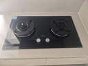 海尔（Haier）「麦浪套系」5.2kw大火力猛火灶 天然气双灶燃气灶 家用嵌入式台嵌两用 百搭锅防干烧安全防护 天然气 实拍图