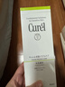 珂润（Curel）控油洁颜泡沫150ml 氨基酸保湿洗面奶敏感肌适用轻松控油 实拍图