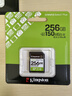 金士顿（Kingston）256GB SD存储卡 U1 V10 相机内存卡 sd卡大卡 高速连拍 读速150MB/s 实拍图