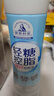 光明莫斯利安轻糖控脂原味酸奶230g*10盒 PET瓶包装礼盒送礼 实拍图