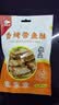 芈六香酥带鱼酥 深海舟山烤带鱼酥即食 原味香酥带鱼酥 80g*6袋 实拍图