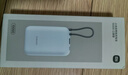 小米（MI）3C认证自带线充电宝 20000 22.5W浅灰可上飞机/火车便携  iPhone可用户外储能电源 实拍图