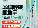 神鲨4.5米四君子鲫鱼竿28调超轻超细鱼竿手竿台钓竿野钓鲫杆钓竿渔具 实拍图