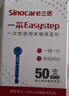 三诺优佳血糖仪家用医用级高精准血糖检测仪测量金榜 仪器+200支试纸 实拍图