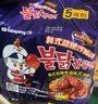 三养（SAMYANG）火鸡面三养甜辣炸鸡味火鸡面方便面700g(140g*5)早餐泡面拌面宵夜 实拍图