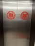 嘻吻乐喜字结婚专用静电贴窗户玻璃囍字贴婚礼婚房布置婚车装饰窗花囍字 静电贴喜字20张（欢喜满屋） 30型号【贴窗户/车窗等】 实拍图
