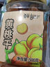 鲜记 黄桃干500g/罐 蜜饯果干 零食果脯水果桃干休闲小吃 办公室零食 实拍图