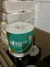 心相印有芯卷纸 卷筒纸心柔4层180g*10卷卫生纸巾 大克重耐用 纸巾 提装 实拍图
