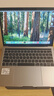 苹果（Apple） MacBook Pro/Air 二手苹果笔记本电脑 商务 办公 游戏 设计 剪辑 99新【定制】19年972灰银i7-16/512G 实拍图